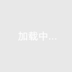 2025年03月21日 歐國聯(lián)A聯(lián)賽升級賽 烏克蘭vs比利時 全場錄像